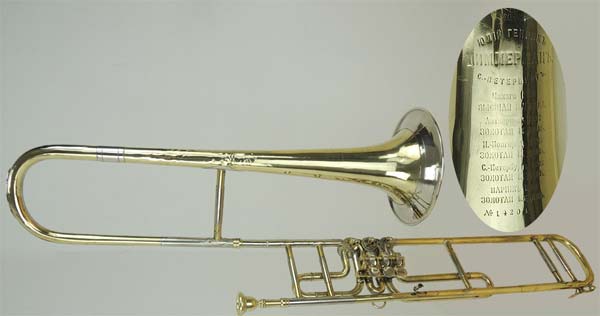 Zimmermann Trombone; valve